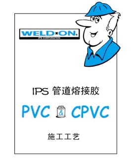 Panduan Penggunaan dan Penerapan Perekat PVC
